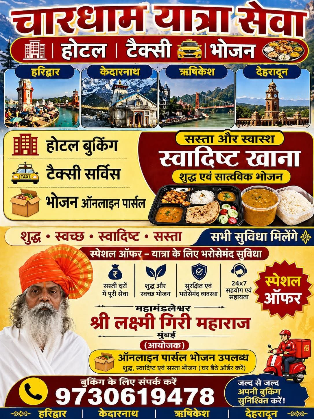 WhatsApp Image 2026-06-01 at 11.20.35 AM