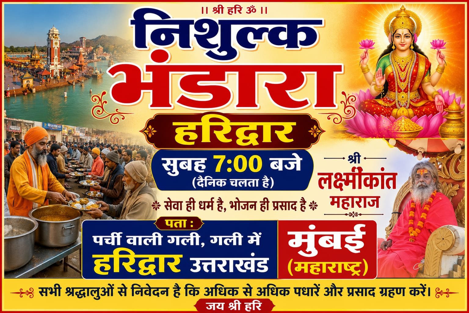 WhatsApp Image 2026-06-01 at 11.20.36 AM