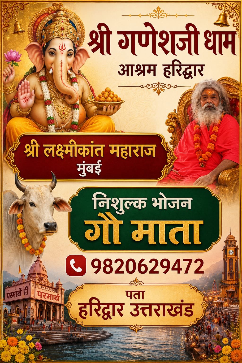 WhatsApp Image 2026-06-01 at 11.20.37 AM
